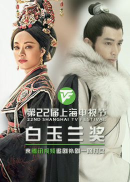 爱液飞溅海报剧照