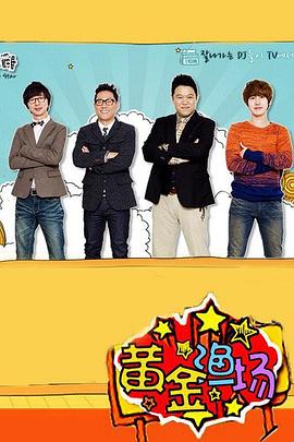 久久国产超碰青草全亚洲海报剧照