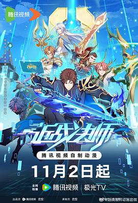 日本电影大佬海报剧照