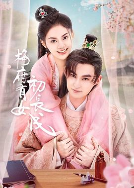 看看视频海报剧照