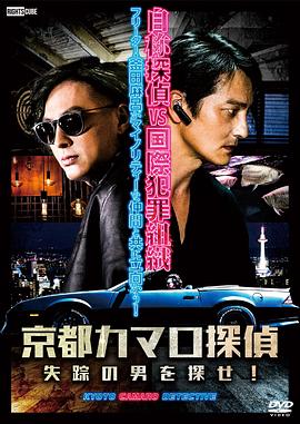 男生女生差差视频完整版国语海报剧照