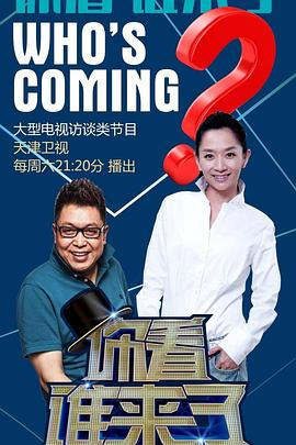 春风摄影师海报剧照