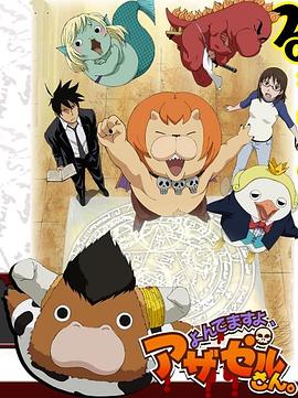 郑成功收复台湾海报剧照