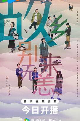 久久国产全亚洲青草超碰海报剧照