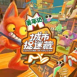 麻仓优作品海报剧照