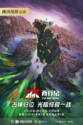 三位美女海报剧照