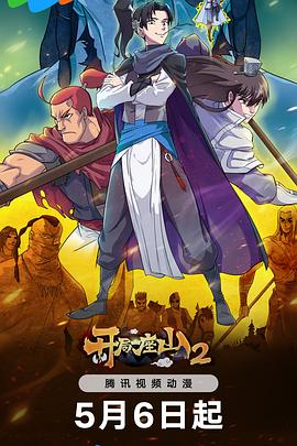 韩国成人电影海报剧照