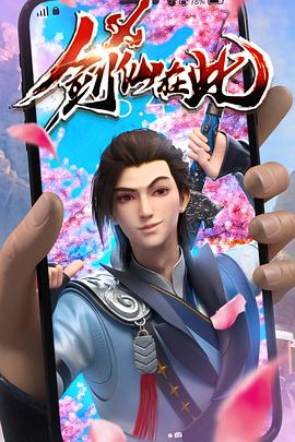 鸡巴插鸡巴片欧美海报剧照