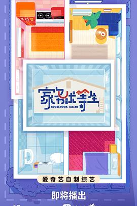 欧美老妇人与小伙子a片海报剧照